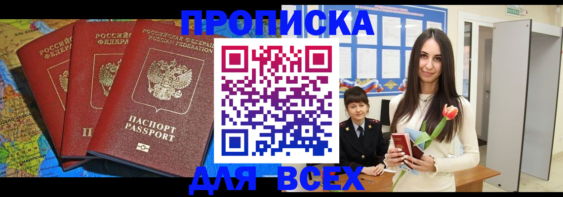 регистрация для дет. сада в Новокуйбышевске